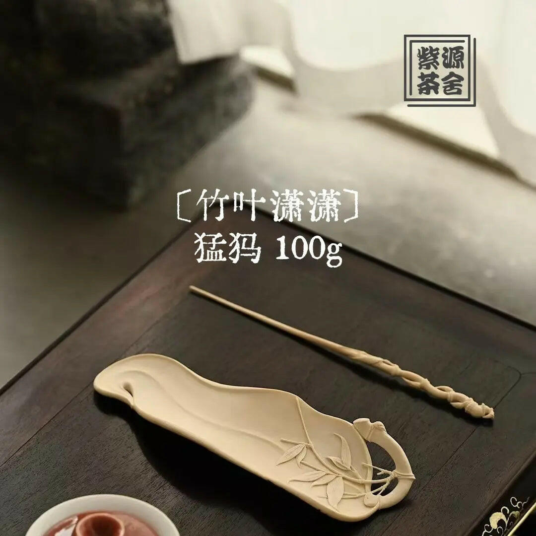 Zhu Ye Xiao Xiao - Mammoth Teaware - zycs_China