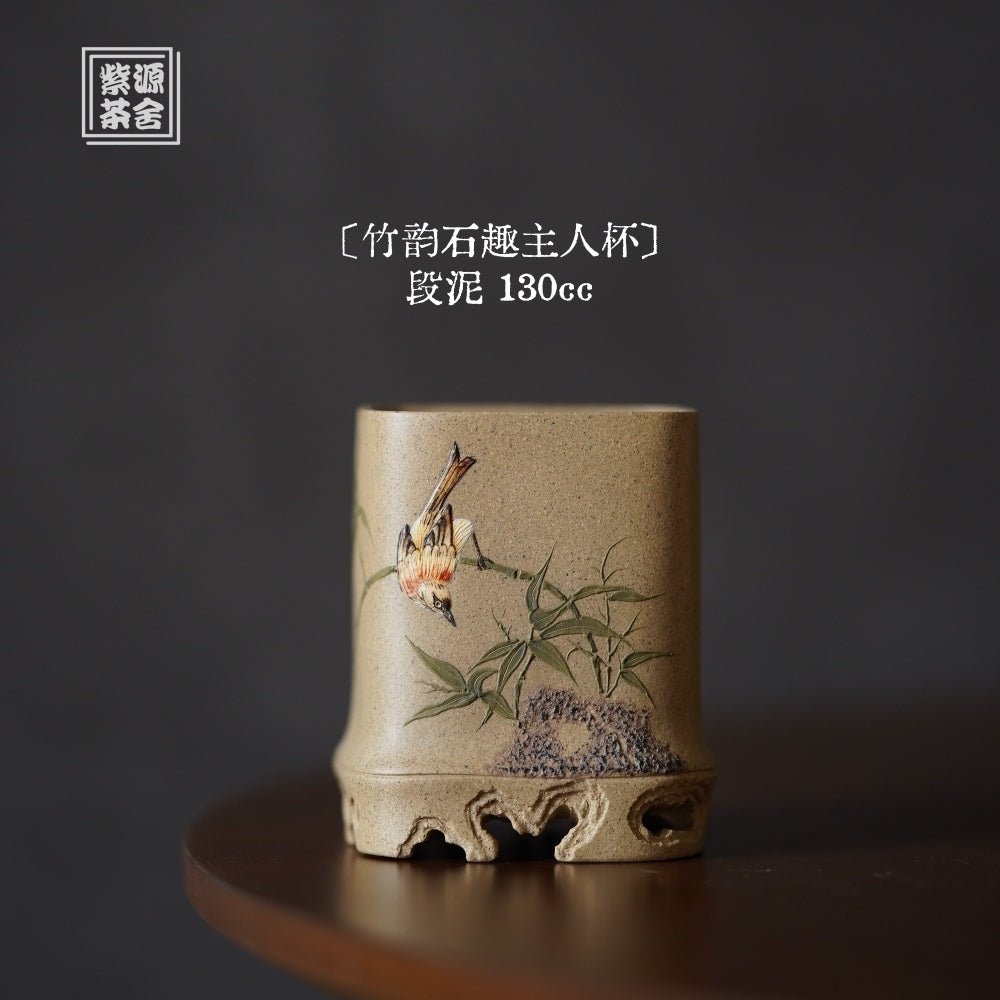 Zhu Yun Shi Qu 130cc - Yixing Handmade Teacup - zycs_China