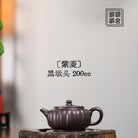 Zi Ning 200cc - Yixing Handmade Teapot - zycs_China