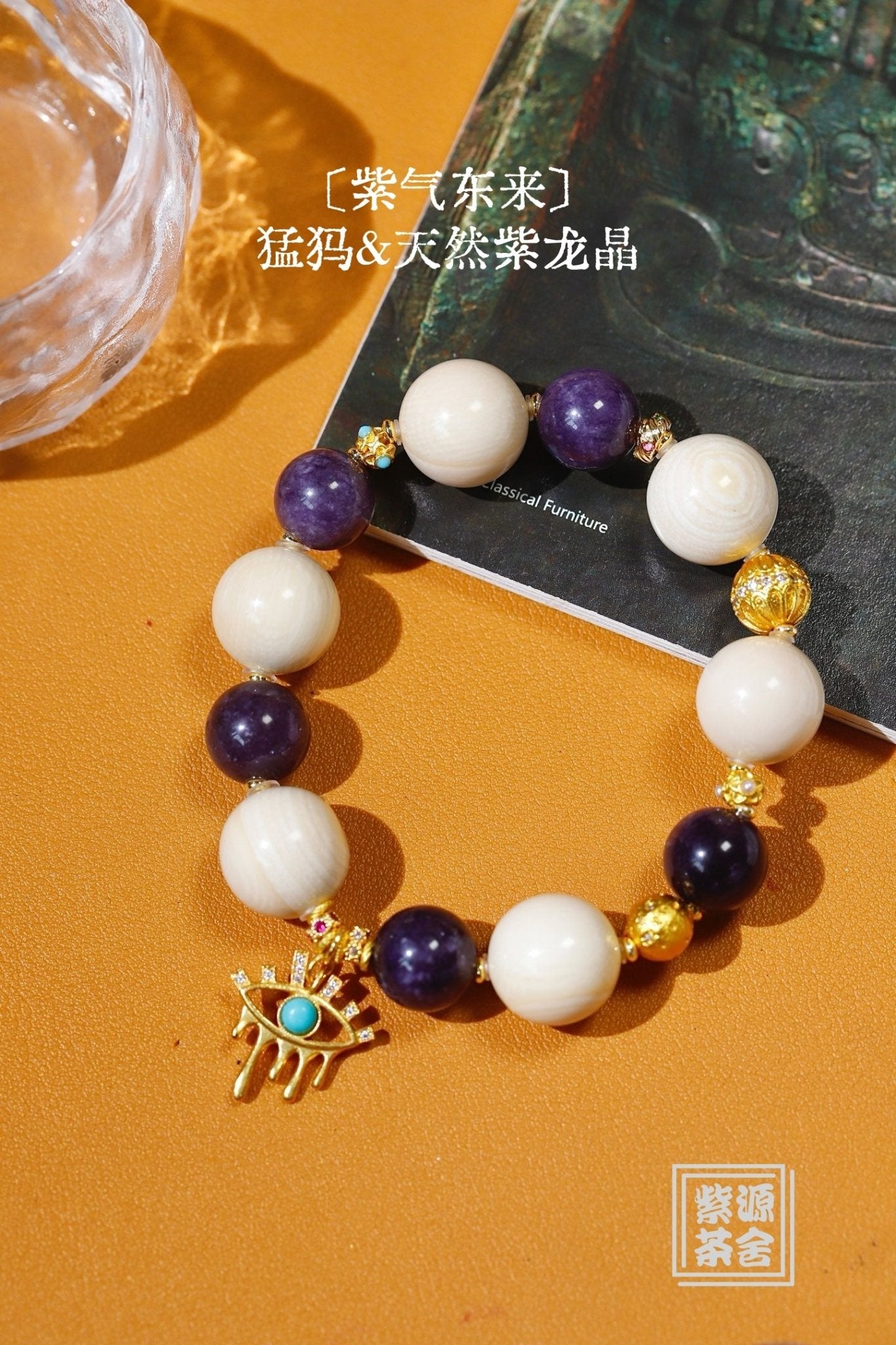 Zi Qi Dong Lai - Wood Sculpture - zycs_China