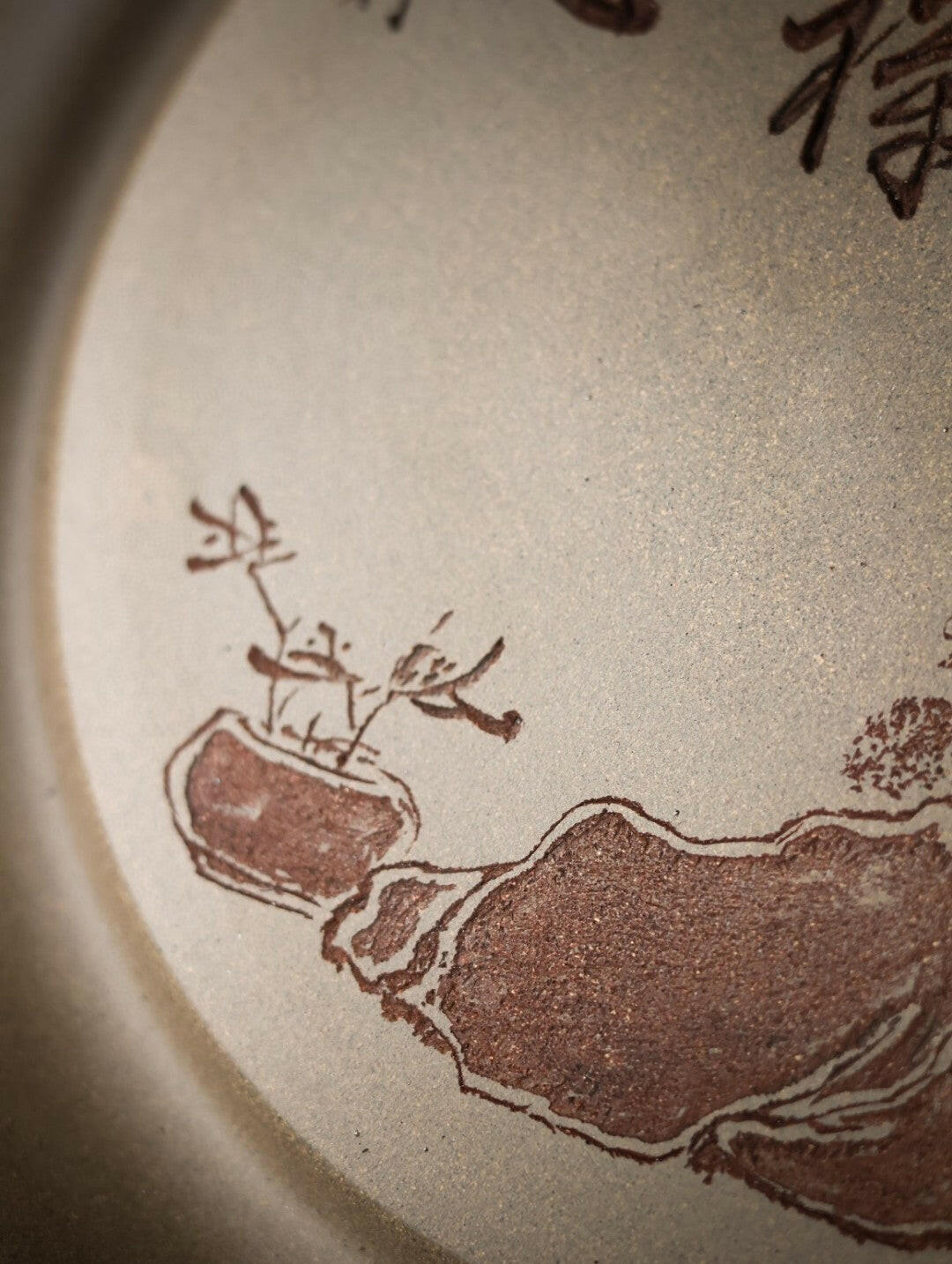 Zi Sha Hu Cheng - Dry Bubble Tray - zycs_China - tea - teapot