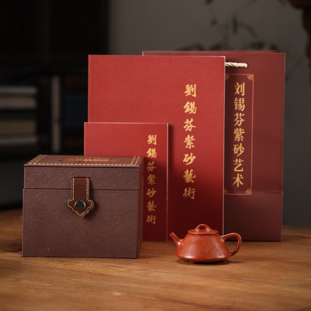 Zi Ye 90cc - Yixing Handmade Teapot - zycs_China