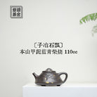 Zi Ye Shi Piao 110cc - Yixing Handmade Teapot - zycs_China