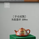 Zi Ye Shi Piao 130cc - Yixing Handmade Teapot - zycs_China