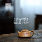 Zi Ye Shi Piao 140cc - Yixing Handmade Teapot - zycs_China