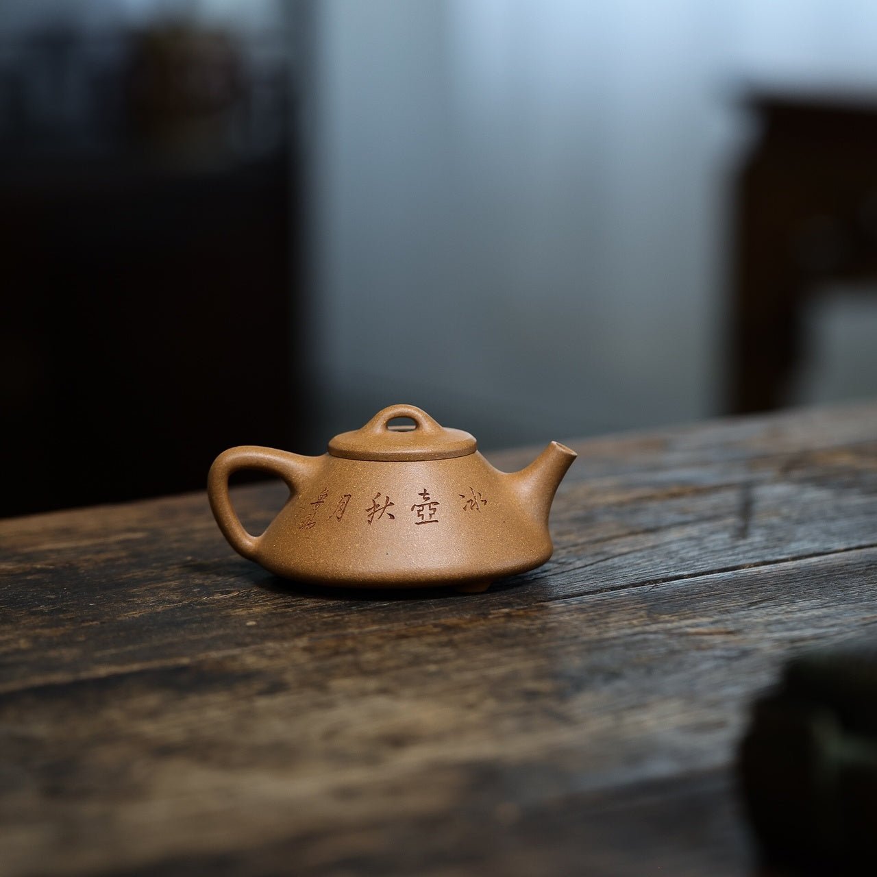 Zi Ye Shi Piao 140cc - Yixing Handmade Teapot - zycs_China