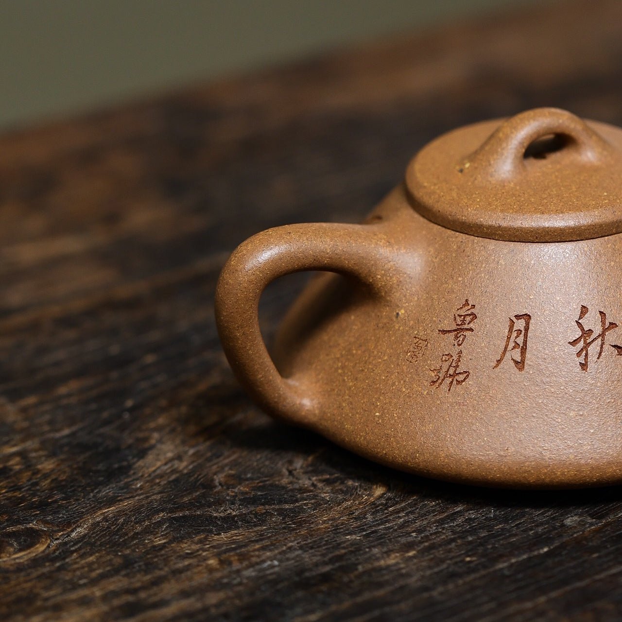 Zi Ye Shi Piao 140cc - Yixing Handmade Teapot - zycs_China