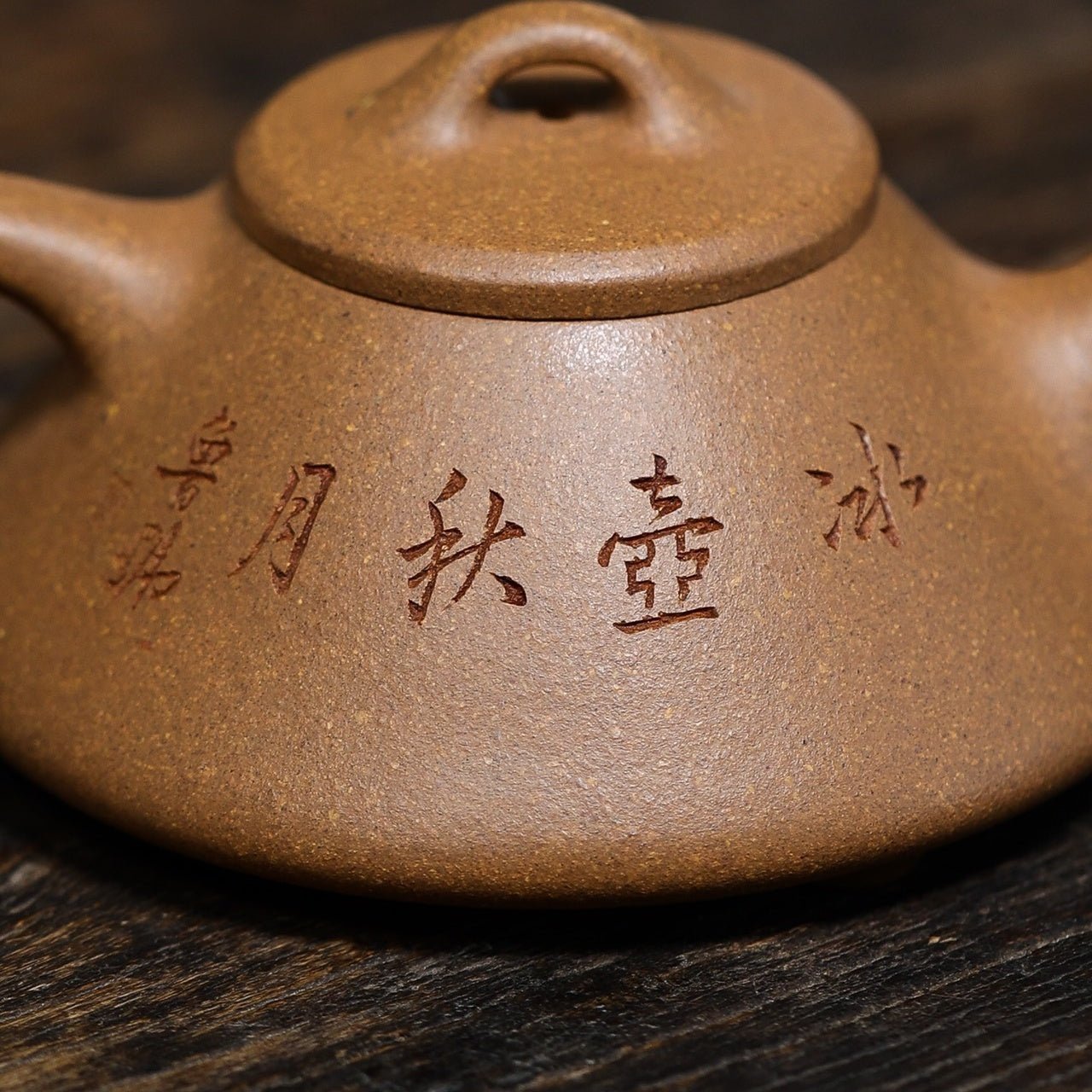Zi Ye Shi Piao 140cc - Yixing Handmade Teapot - zycs_China