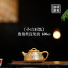 Zi Ye Shi Piao 150cc - Yixing Handmade Teapot - zycs_China