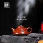 Zi Ye Shi Piao 160cc - Yixing Handmade Teapot - zycs_China