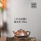 Zi Ye Shi Piao 170cc - Yixing Handmade Teapot - zycs_China
