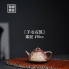 Zi Ye Shi Piao 170cc - Yixing Handmade Teapot - zycs_China
