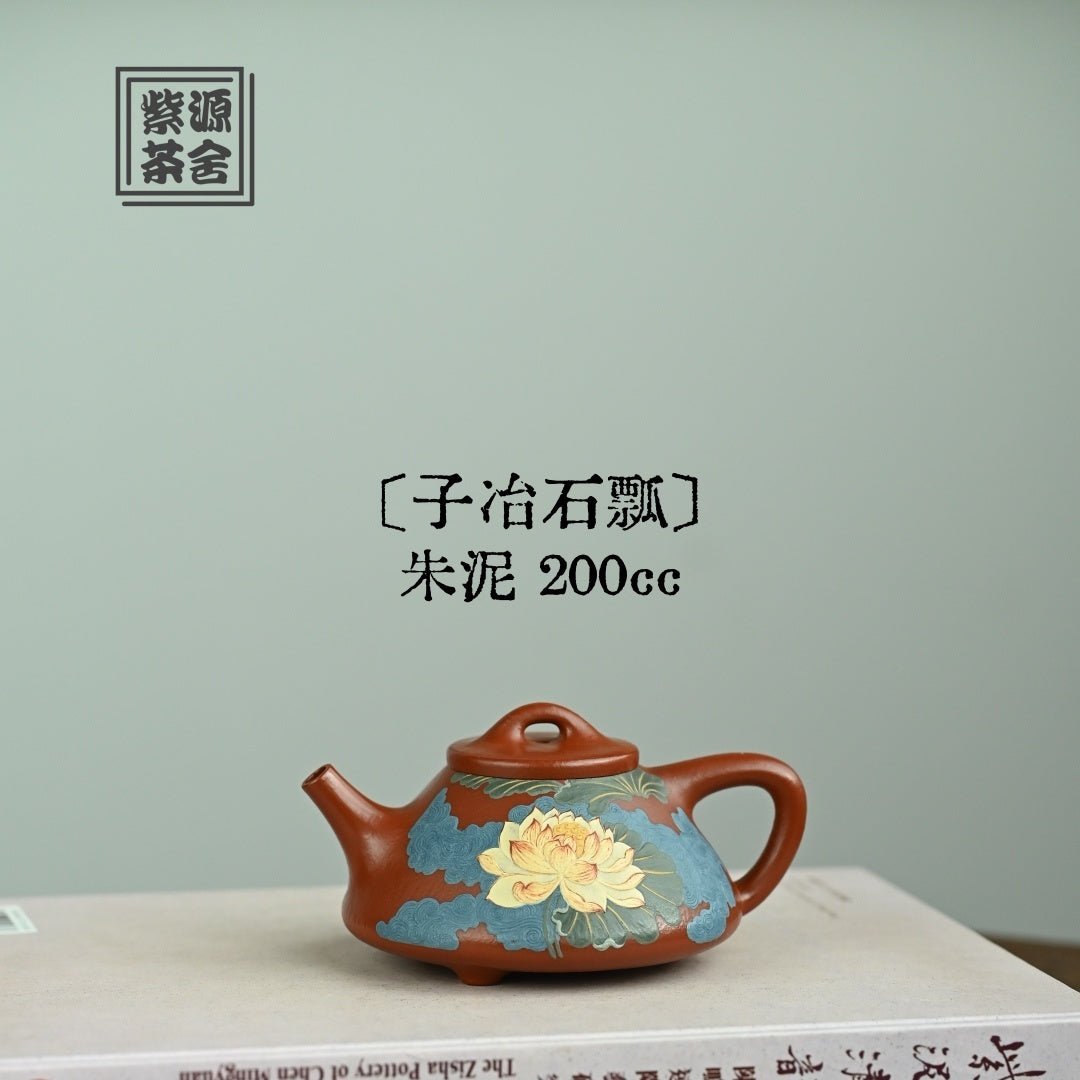 Zi Ye Shi Piao 200cc - Yixing Handmade Teapot - zycs_China