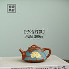Zi Ye Shi Piao 200cc - Yixing Handmade Teapot - zycs_China