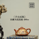 Zi Ye Shi Piao 200cc - Yixing Handmade Teapot - zycs_China