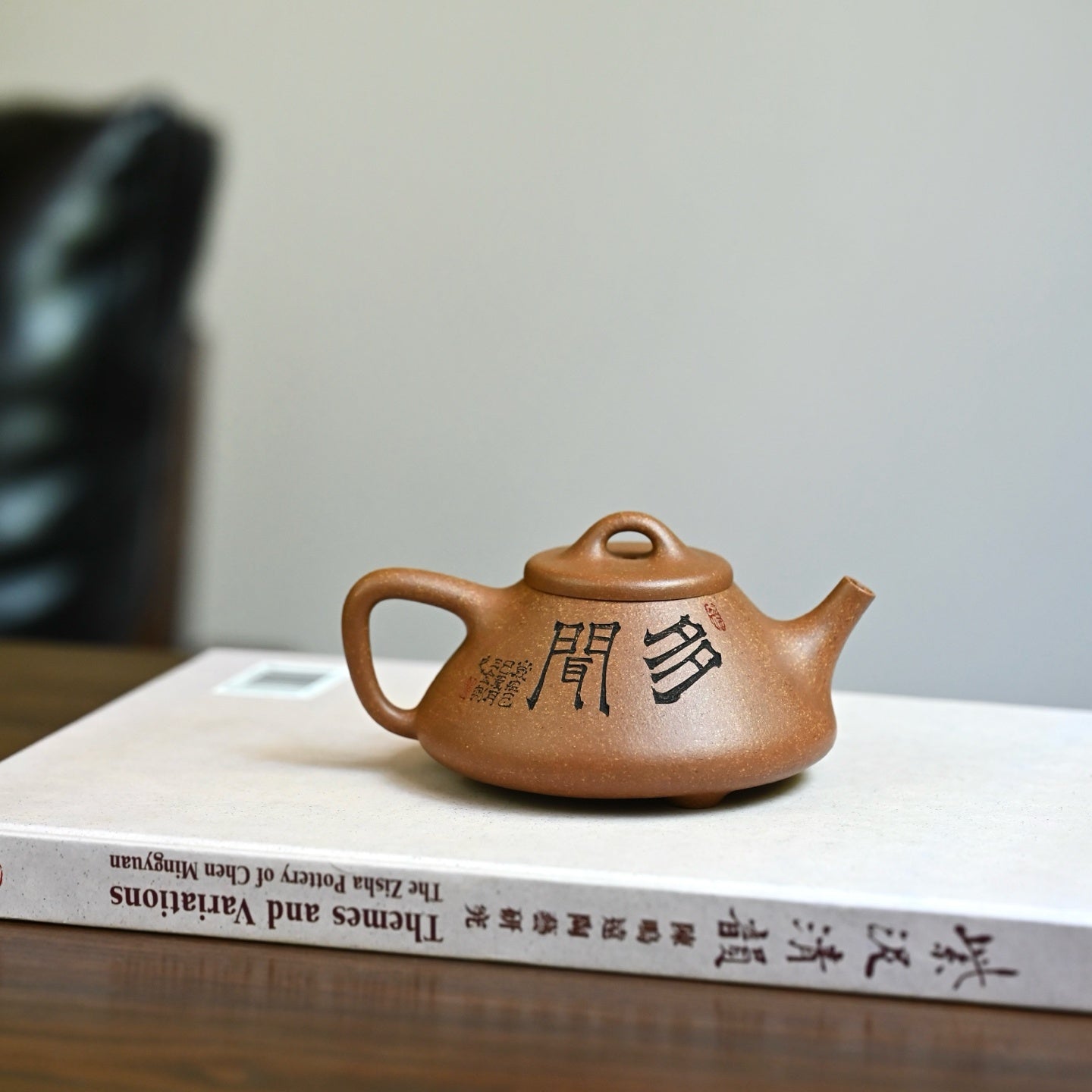 Zi Ye Shi Piao 200cc - Yixing Handmade Teapot - zycs_China