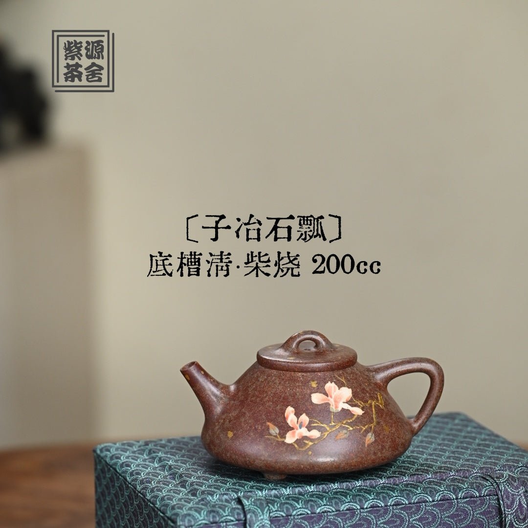Zi Ye Shi Piao 200cc - Yixing Handmade Teapot - zycs_China