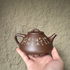 Zi Ye Shi Piao 300cc - Yixing Handmade Teapot - zycs_China - tea - teapot