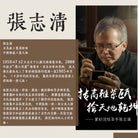 Zi Ye Shi Piao 300cc - Yixing Handmade Teapot - zycs_China - tea - teapot