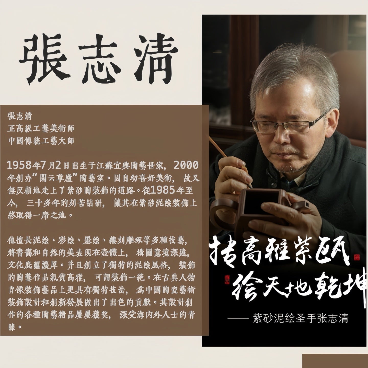 Zi Ye Shi Piao 300cc - Yixing Handmade Teapot - zycs_China - tea - teapot