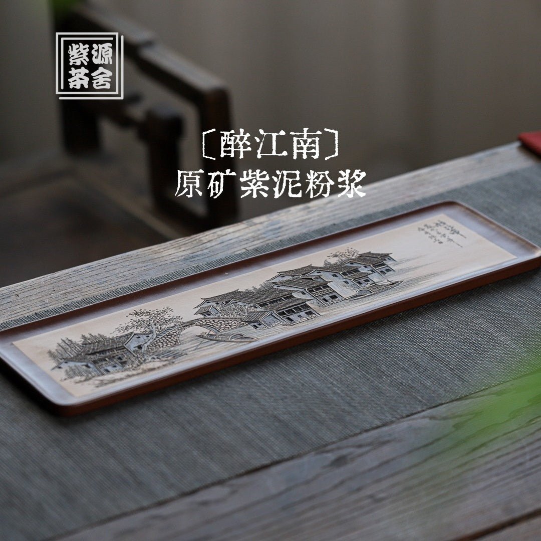 Zui Jiang Nan - Dry Bubble Tray - zycs_China
