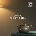 Zui Qing Huan 140cc - Yixing Handmade Teapot - zycs_China